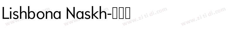 Lishbona Naskh字体转换